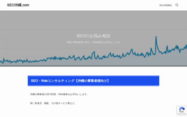 seo-okinawa.com